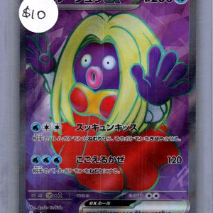 Jynx EX 193/165 SR, Japanese Singles Pokemon card