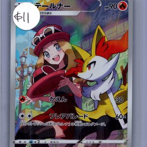 Braixen 069/068 CHR, Japanese Singles Pokemon card