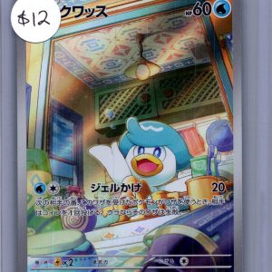 Quaxly 081/073 AR, Japanese Singles Pokemon card