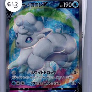 Alolan Vulpix V 077/068 SR, Japanese Singles Pokemon card