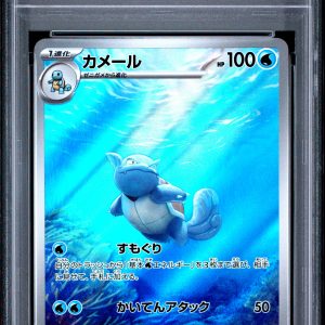 Wartortle 171, PSA 10, Graded Cards Pokemon card