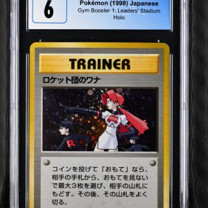 The Rocket's Trap Japanese Gym Booster 1: Leaders' Stadium Holo, CGC 6, Graded Cards Pokemon card
