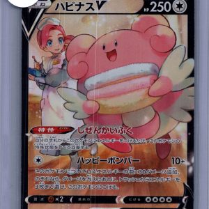 Blissey 254/184 CHR, Japanese Singles Pokemon card
