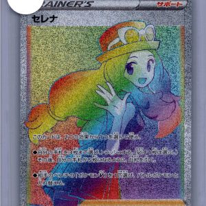 Serena 089/068 HR, Japanese Singles Pokemon card