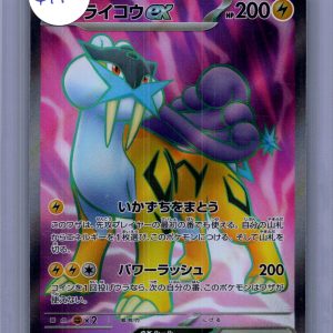 Raikou EX 092/076 SR, Japanese Singles Pokemon card