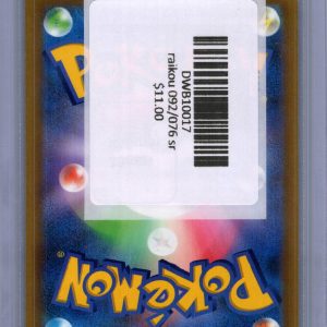 Raikou EX 092/076 SR, Japanese Singles Pokemon card - alternate view
