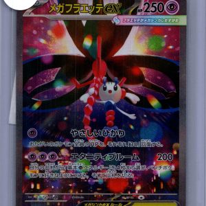 Mega Floette EX 115/083 SAR, Japanese Singles Pokemon card