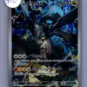 N's Zekrom 210/193 AR, Japanese Singles Pokemon card