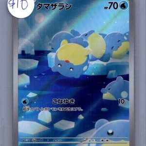 Spheal 111/106 AR, Japanese Singles Pokemon card