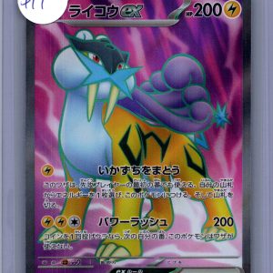 Raikou EX 092/076 SR, Japanese Singles Pokemon card