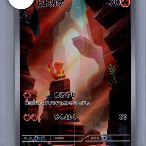 Charmander 168/165 AR, Japanese Singles Pokemon card