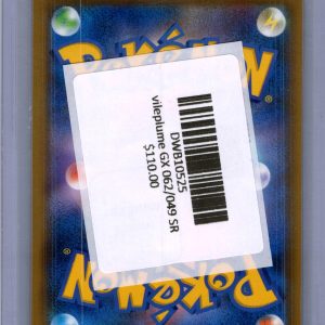 Vileplume GX 062/049 SR, Japanese Singles Pokemon card - alternate view
