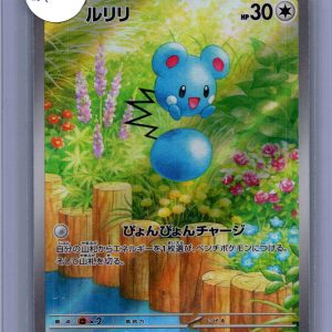 Azurill 086/076 AR, Japanese Singles Pokemon card