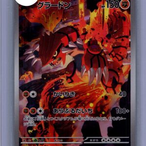 Groudon 084/076 AR, Japanese Singles Pokemon card
