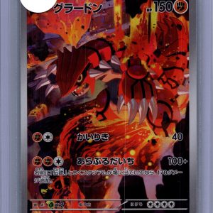 Groudon 084/076 AR, Japanese Singles Pokemon card