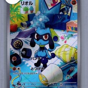 Riolu 086/078 AR, Japanese Singles Pokemon card