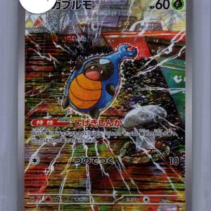Karablast 094/086 AR, Japanese Singles Pokemon card
