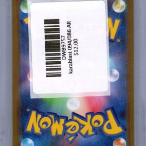 Karablast 094/086 AR, Japanese Singles Pokemon card - alternate view