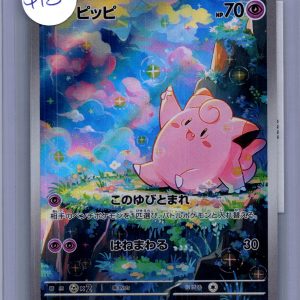 Clefairy 086/080 AR, Japanese Singles Pokemon card