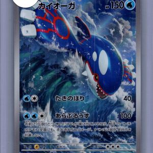 kyogre 080/076 ar Pokemon card