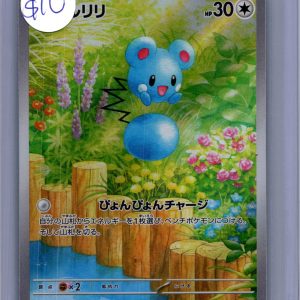 Azurill 086/076 AR, Japanese Singles Pokemon card