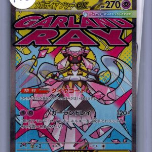 Mega Diancie EX 227/193 MA, Japanese Singles Pokemon card