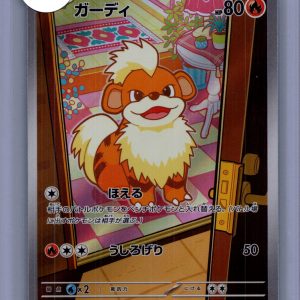 growlithe 078/076 ar Pokemon card