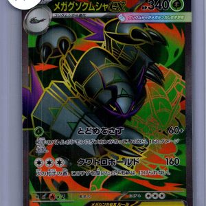 Mega Golisopod EX 089/076 SR, Japanese Singles Pokemon card