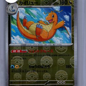 Dragontie 149/165 R Pokeball, Japanese Singles Pokemon card