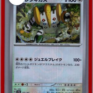 Regigigas 132/187 Masterball, Japanese Singles Pokemon card