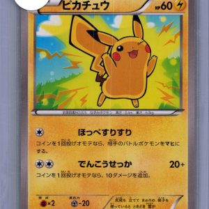 Pikachu 011/049, Japanese Singles Pokemon card