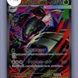 Mega Golisopod EX 107/076 SAR, Japanese Singles Pokemon card