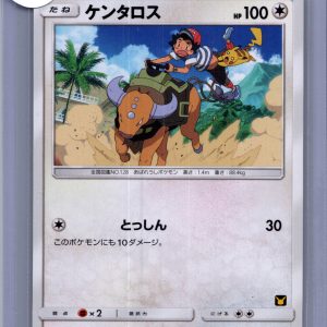 Tauros 014/026, PROMO Pokemon card