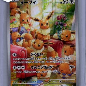 Eevee 078/066 AR, Japanese Singles Pokemon card