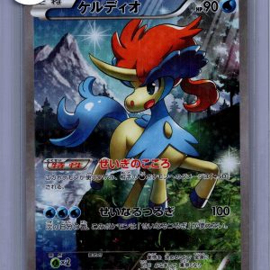 Keldeo 014/036, Japanese Singles Pokemon card