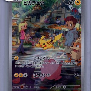 Pikachu 173/165 AR, Japanese Singles Pokemon card