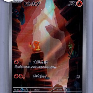 Charmander 168/165 AR, Japanese Singles Pokemon card