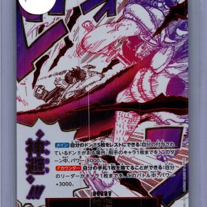 divine departure OP13-076 R alt art JP, One Piece Singles One Piece trading card