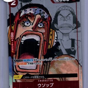 Ussop ST01-002 C, One Piece Singles One Piece trading card