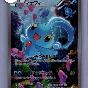 Manaphy 012/036, Japanese Singles Pokemon card