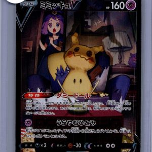 Mimikyu V 233/184 CSR, Japanese Singles Pokemon card