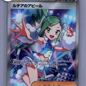 Lisa's Appeal 086/064 SR, Japanese Singles Pokemon card