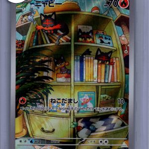 Litten 075/071 AR, Japanese Singles Pokemon card