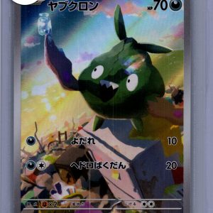 trubbish 138/086 Pokemon card