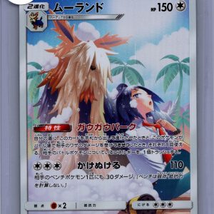 stoutland 061/049 Pokemon card