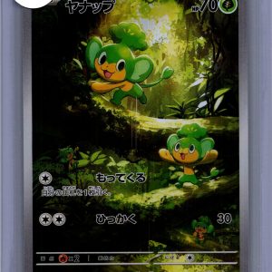Pansage 089/086 AR, Japanese Singles Pokemon card