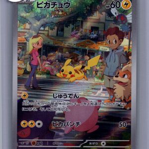 Pikachu 173/165 AR, Japanese Singles Pokemon card