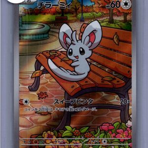 Minccino 157/086 AR, Japanese Singles Pokemon card