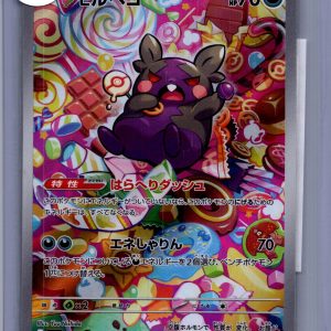 Morpeko 076/066 AR, Japanese Singles Pokemon card