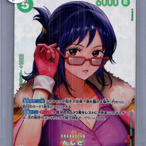 Tashigi SP OP14-029 R jp, One Piece Singles One Piece trading card